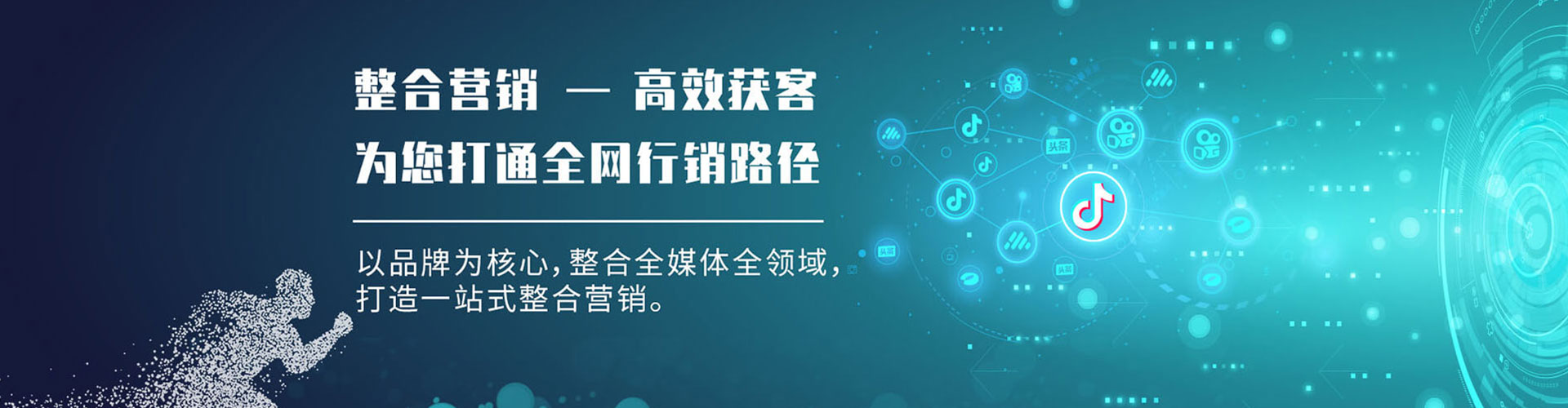 兴安盟小红书信息流
