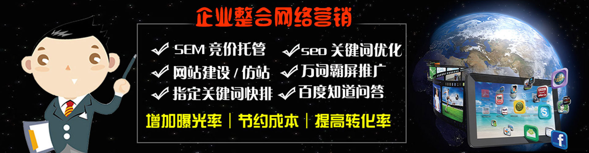 兴安盟快手信息流